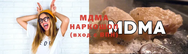 MDMA молли  Белебей 